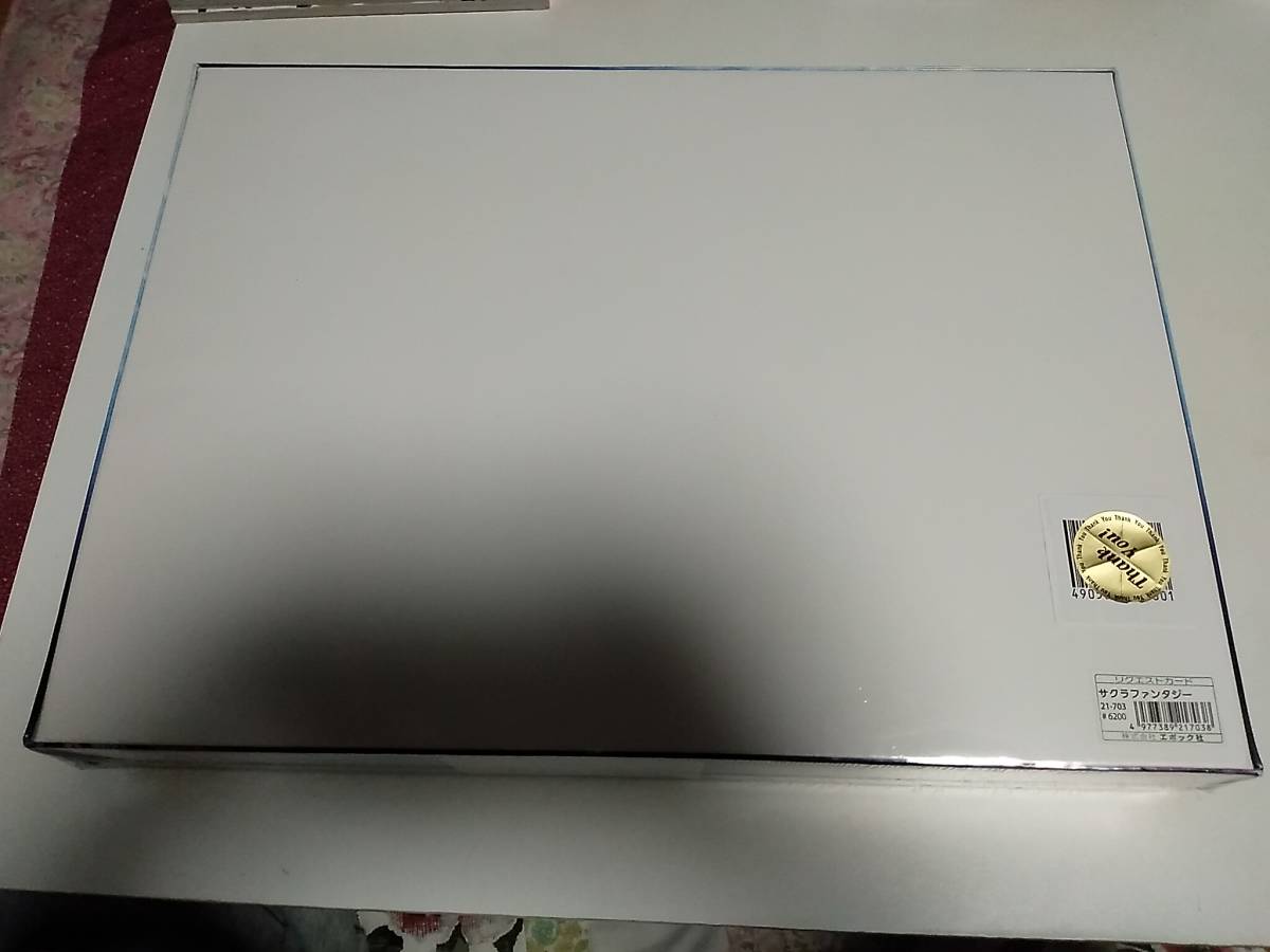ラッセン LASSEN 3000ピース 光る ジグソーパズル サクラファンタジー