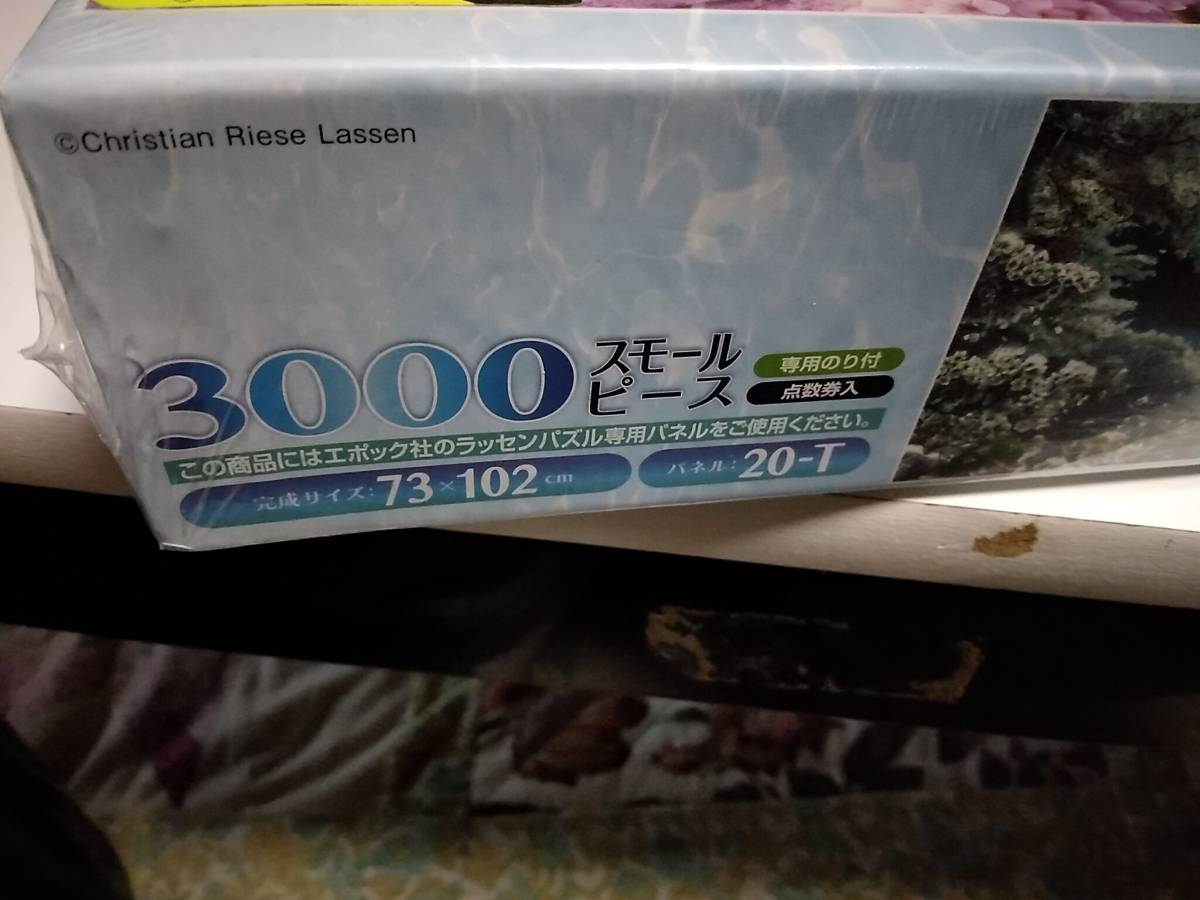 ラッセン LASSEN 3000ピース 光る ジグソーパズル サクラファンタジー