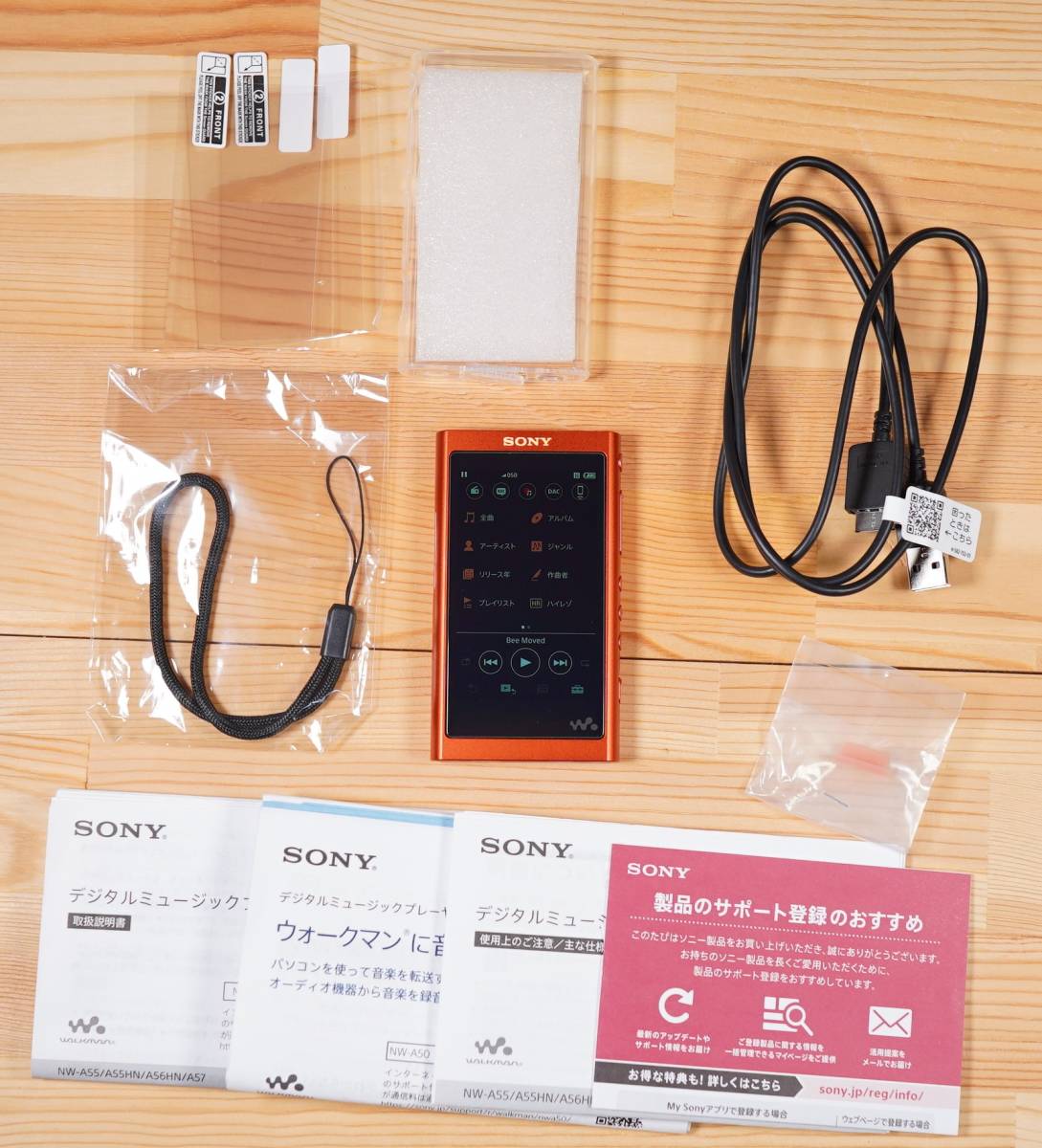 SONY WALKMAN NW-A55 難あり トワイライトレッド 16GB(SDカード対応