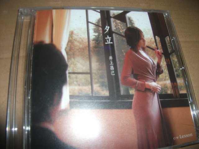  井上昌己 夕立(井上昌己)｜売買されたオークション情報、yahooの商品情報をアーカイブ公開 - オークファン あ行