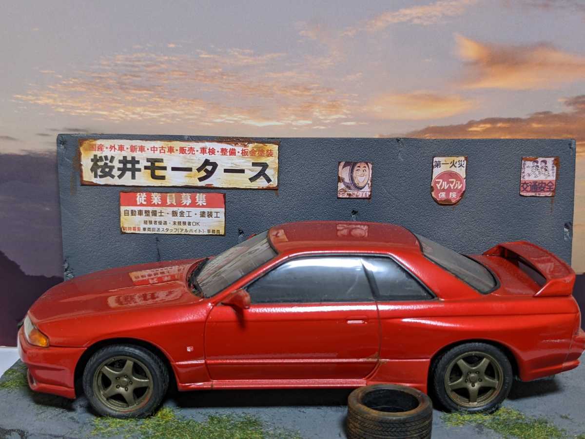 1 24 日産 スカイライン00gt R R32 車屋 草ヒロ 自作ジオラマ完成品 ケース付 完成品 売買されたオークション情報 Yahooの商品情報をアーカイブ公開 オークファン Aucfan Com