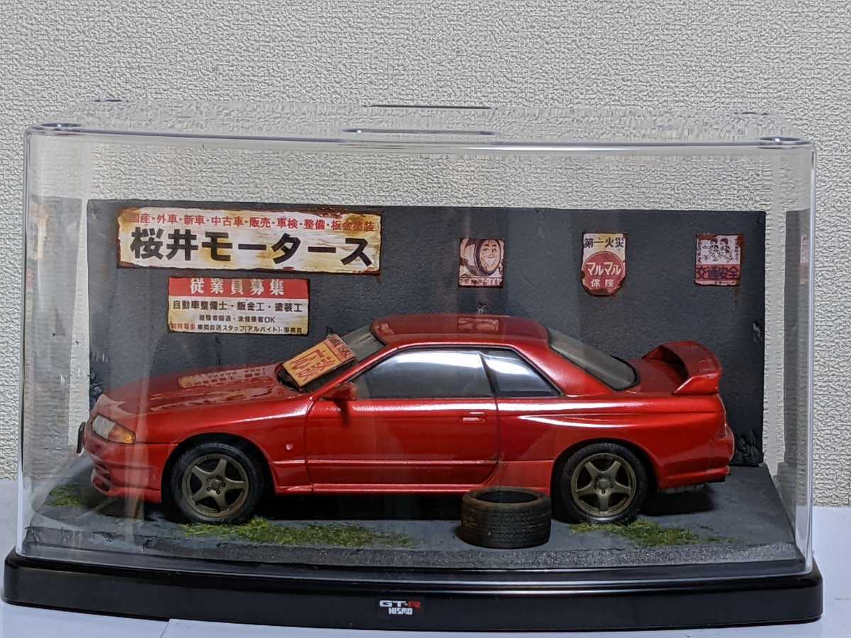 1 24 日産 スカイライン00gt R R32 車屋 草ヒロ 自作ジオラマ完成品 ケース付 完成品 売買されたオークション情報 Yahooの商品情報をアーカイブ公開 オークファン Aucfan Com