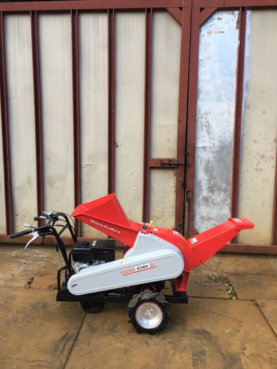 中古】自走式 コーワカッター P1620 さい断機 藁切り カッター わら