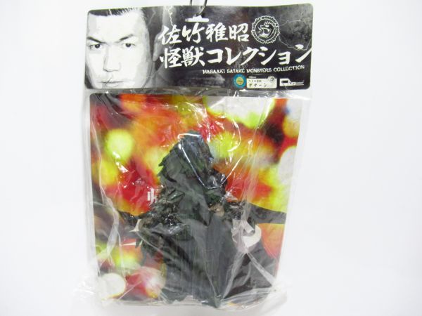 仮面ライダー　サボテグロン 怪人　12cm 当時物 ポピー ミニソフビ サボテグロン 仮面ライダー 旧バンダイ 怪人 ミニソフビ ソフビ 当時物