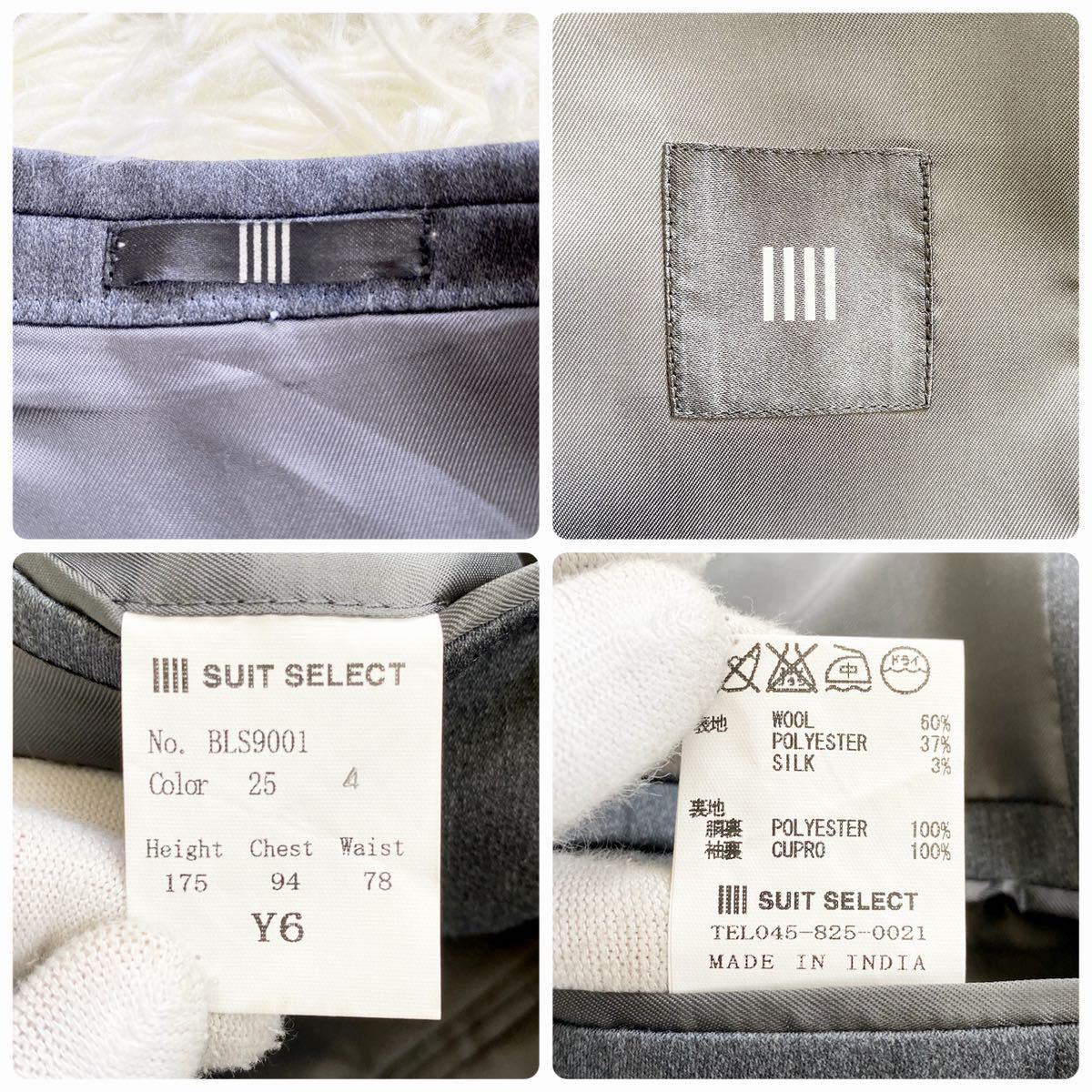 スーツセレクト【希少 3ピース リバーシブルベスト 美品】SUIT SELECT