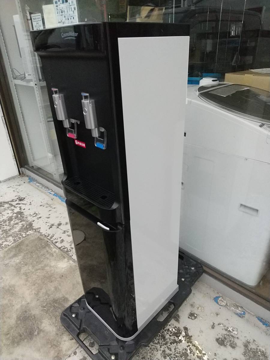 COSMO WATER コスモウォーター ウォーターサーバー コスモライフ CK-04
