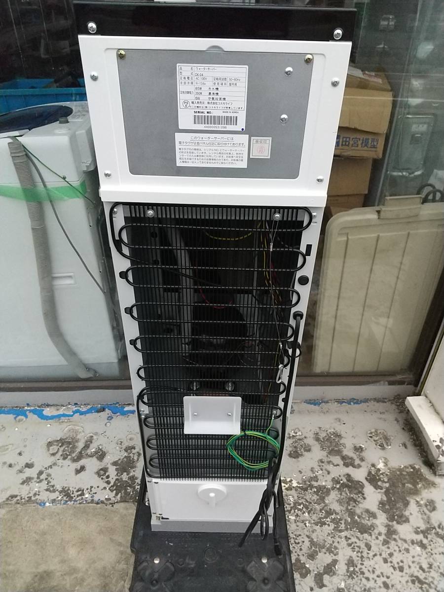 COSMO WATER コスモウォーター ウォーターサーバー コスモライフ CK-04