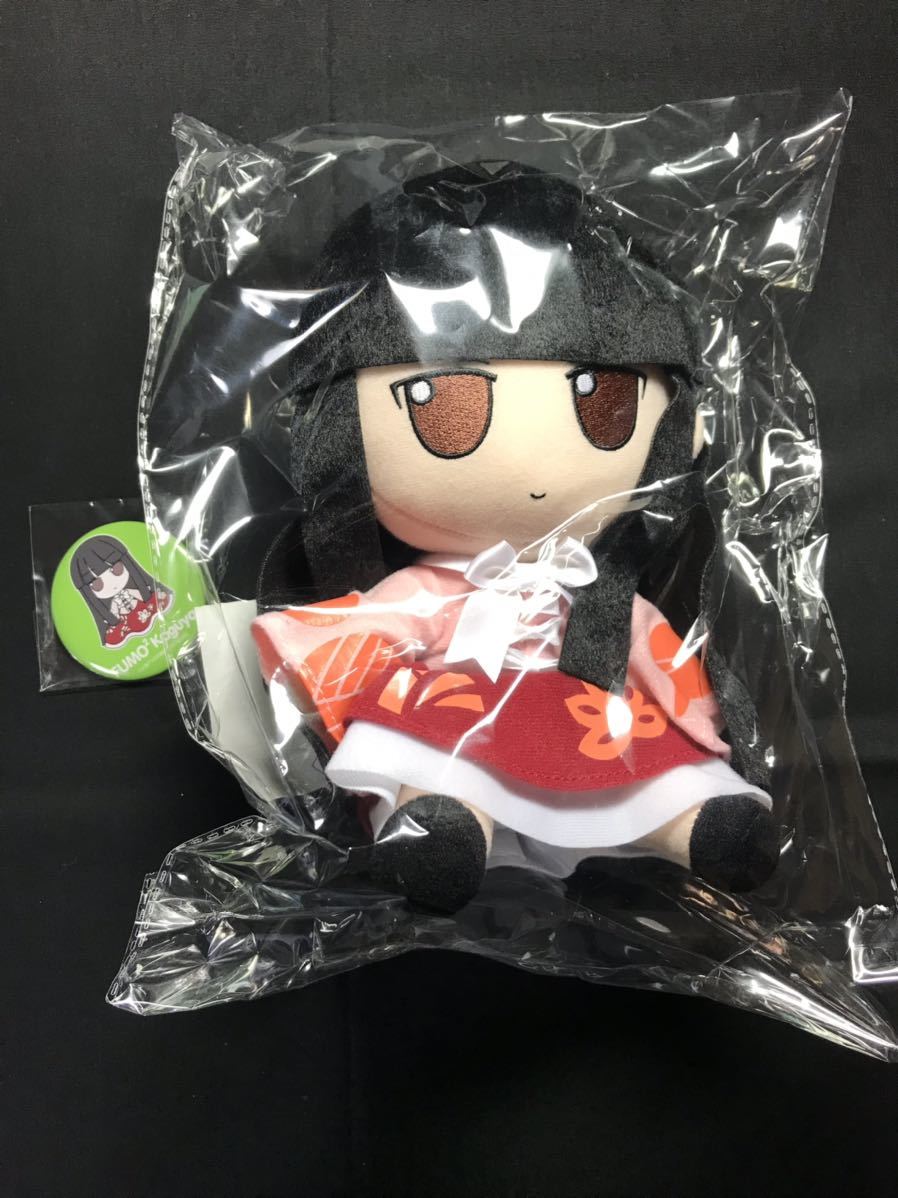 東方 かぐら ぬいぐるみ ふもふも Gift 特典缶バッジ付 新品 未開封