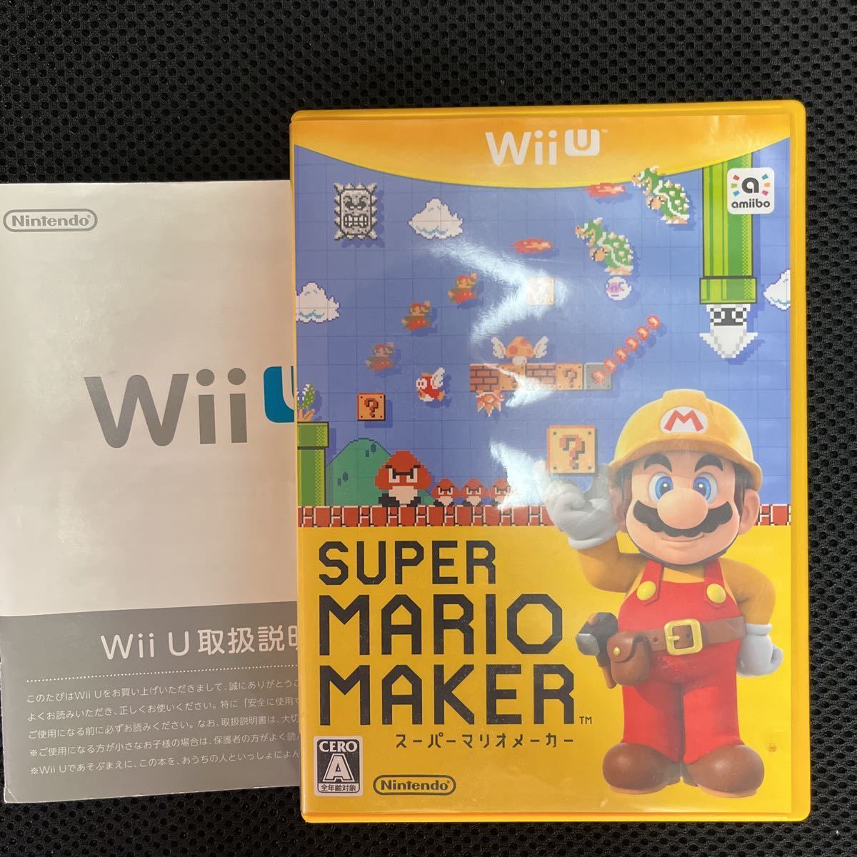 WiiU マリオカート8 セット他いろいろセット 32g スプラトゥーン wii ...