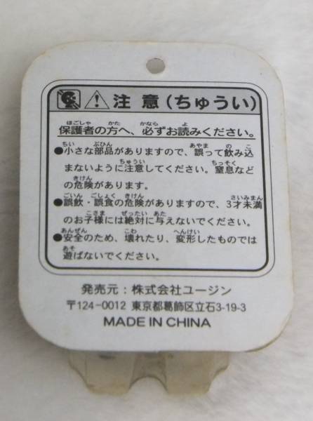 グレゴリーホラーショー 地獄のシェフ ミニブリスターフィギュア その他 売買されたオークション情報 Yahooの商品情報をアーカイブ公開 オークファン Aucfan Com