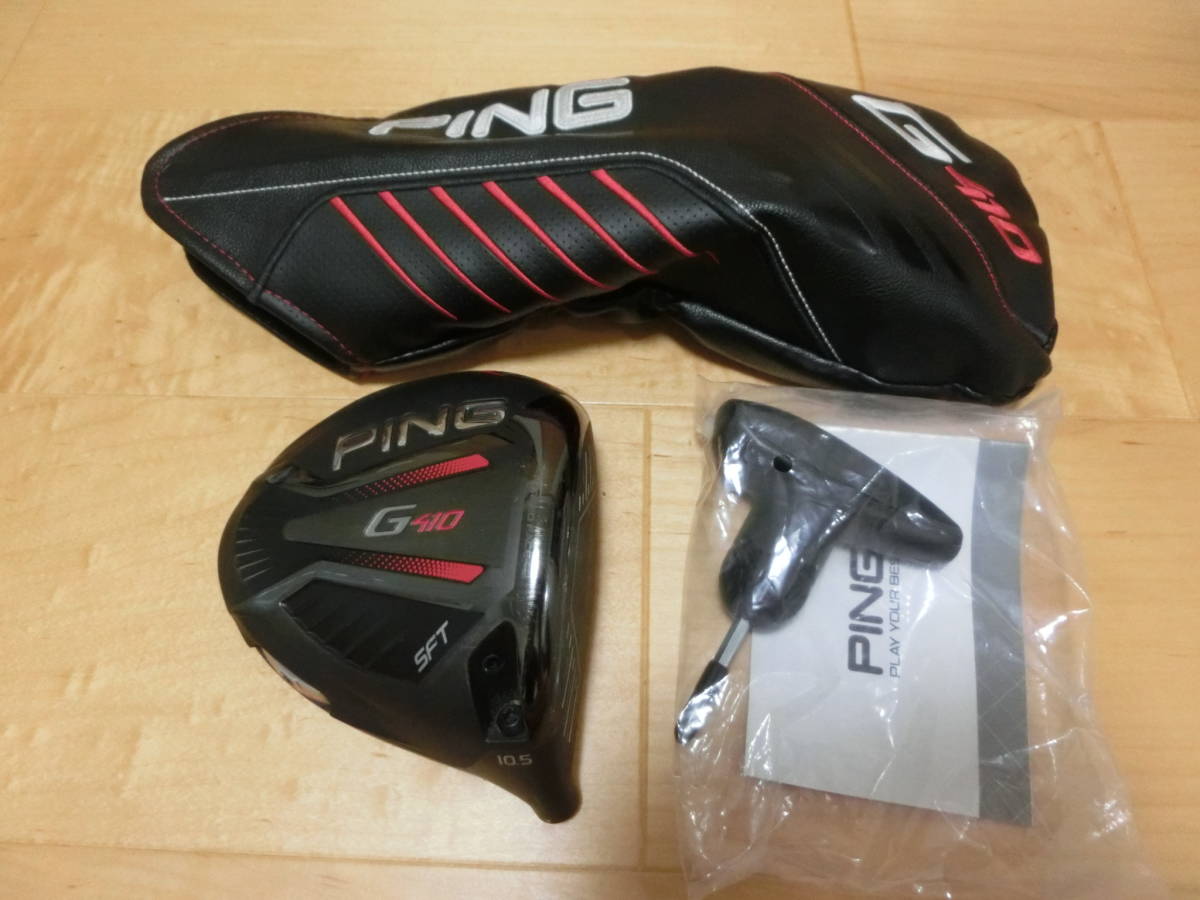 G410 PING ドライバー SFT 1W ヘッドのみ ピン PLUS LST 10.5度