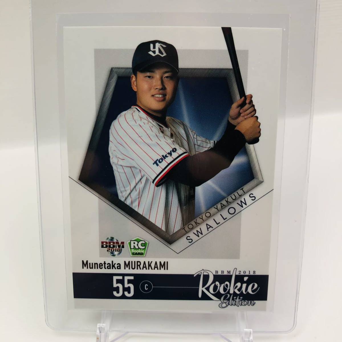 2018 BBM ルーキーエディション 村上宗隆(東京ヤクルト) 50枚限定金箔 