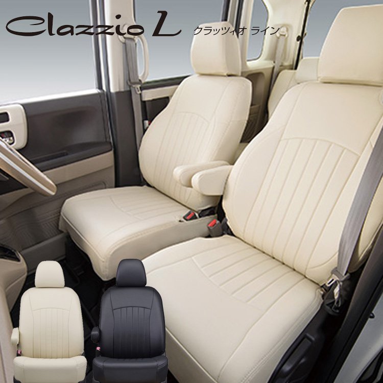 ハイエース シートカバー KDH201/KDH206/KDH211/TRH200/TRH211/TRH216 クラッツィオ ET-1090 クラッツィオ ライン clazzio L シート 内装