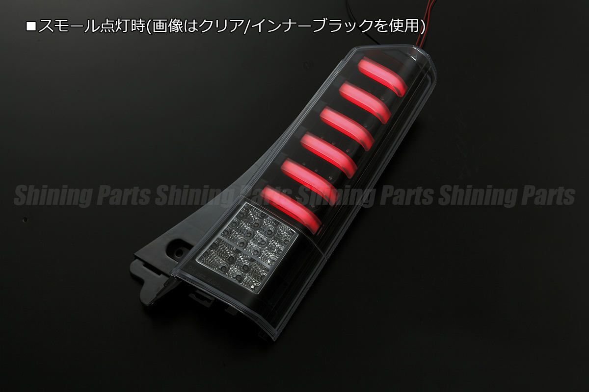 JF1 JF2 | NBOX カスタム N-BOX バルブ シーケンシャル N-BOXカスタム LEDシーケンシャルウインカー LED 在庫一掃 エヌボックス [流れるウインカー] N-BOX専用 流れる