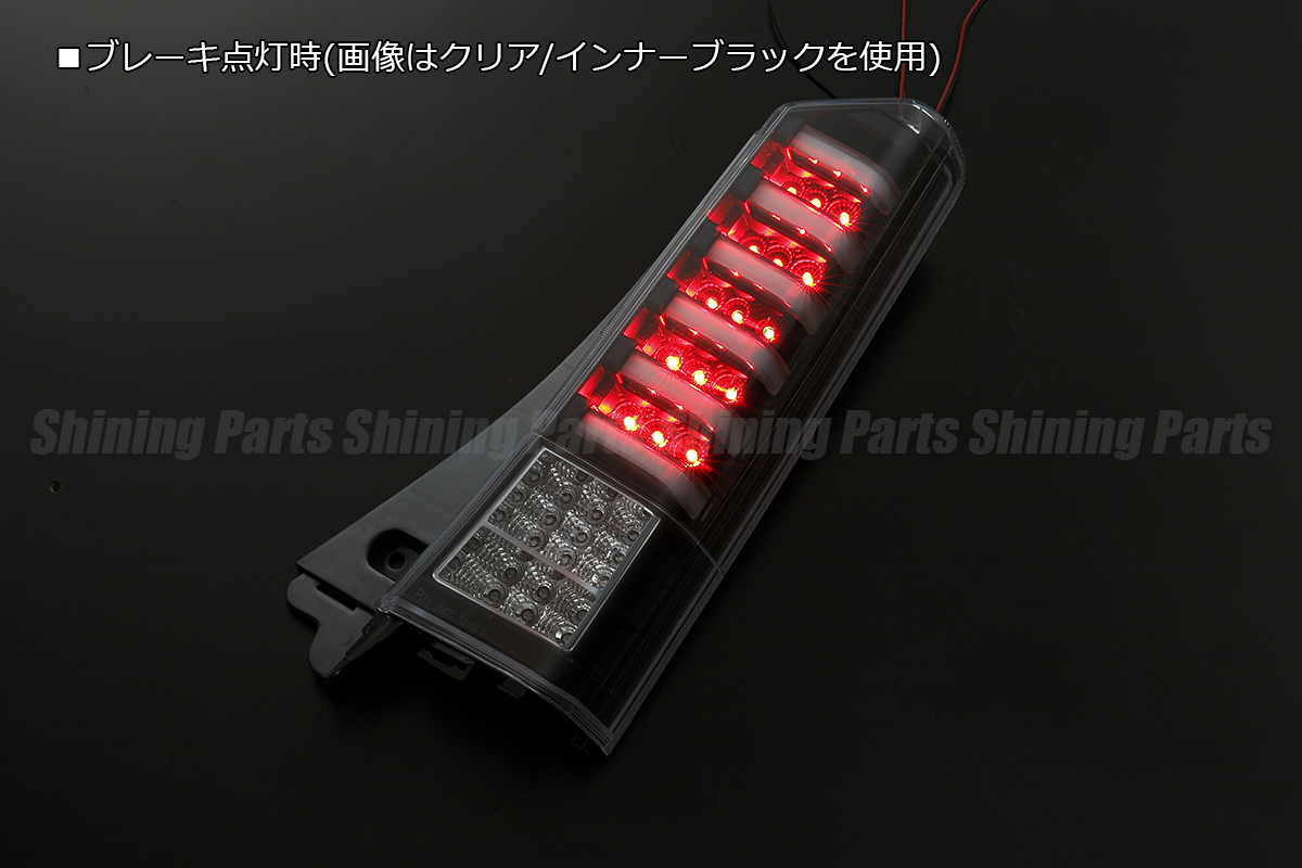 JF1 JF2 | NBOX カスタム N-BOX バルブ シーケンシャル N-BOXカスタム LEDシーケンシャルウインカー LED 在庫一掃 エヌボックス [流れるウインカー] N-BOX専用 流れる