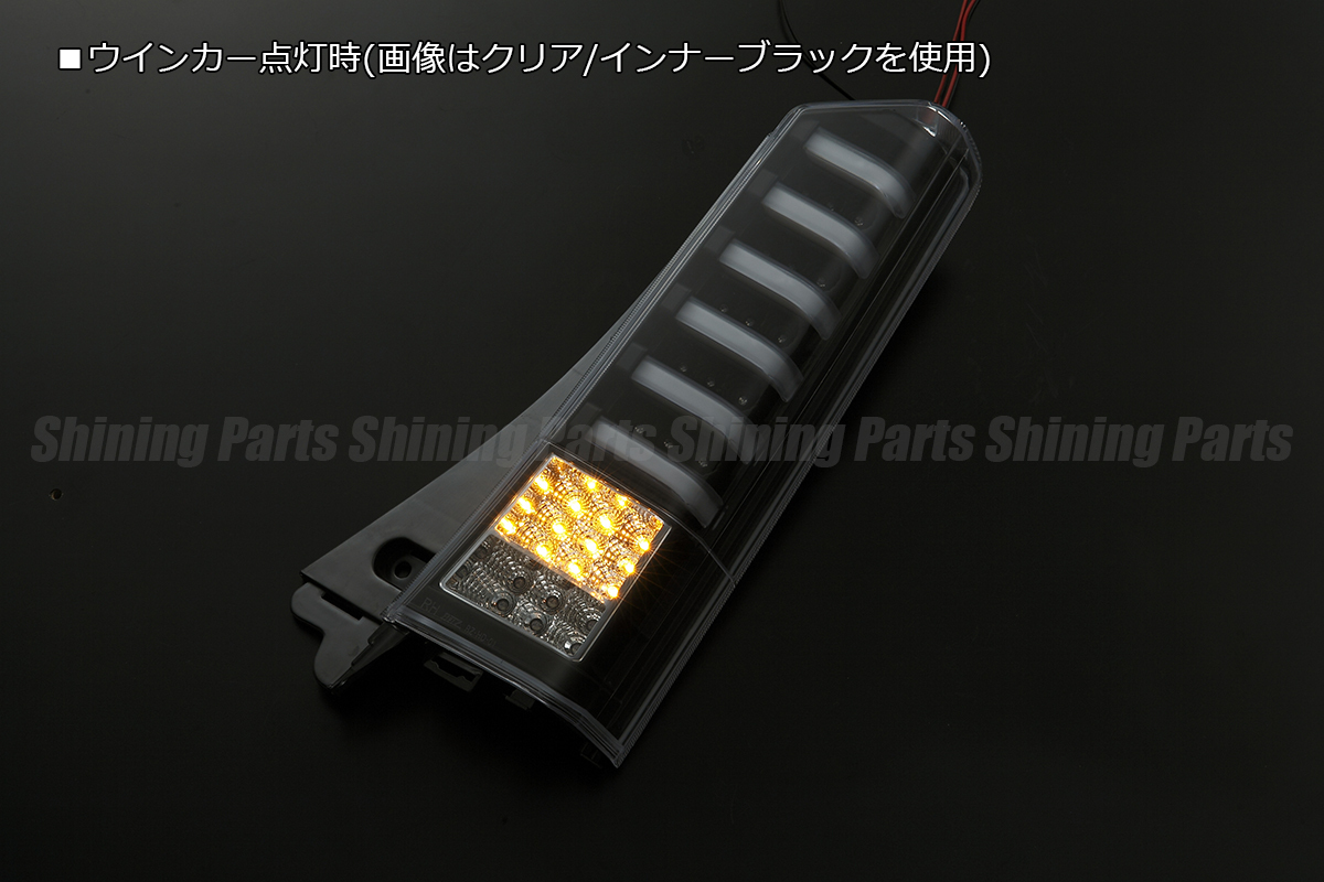 JF1 JF2 | NBOX カスタム N-BOX バルブ シーケンシャル N-BOXカスタム LEDシーケンシャルウインカー LED 在庫一掃 エヌボックス [流れるウインカー] N-BOX専用 流れる