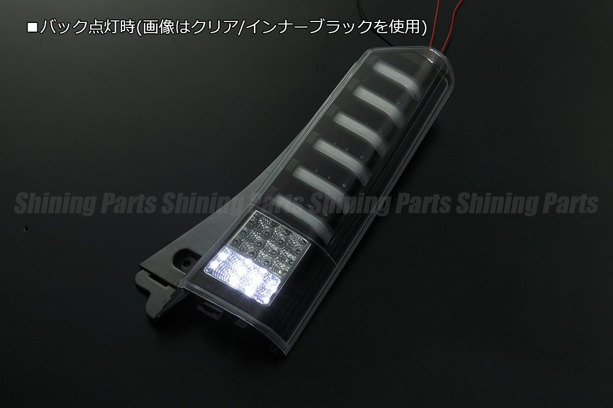 JF1 JF2 | NBOX カスタム N-BOX バルブ シーケンシャル N-BOXカスタム LEDシーケンシャルウインカー LED 在庫一掃 エヌボックス [流れるウインカー] N-BOX専用 流れる