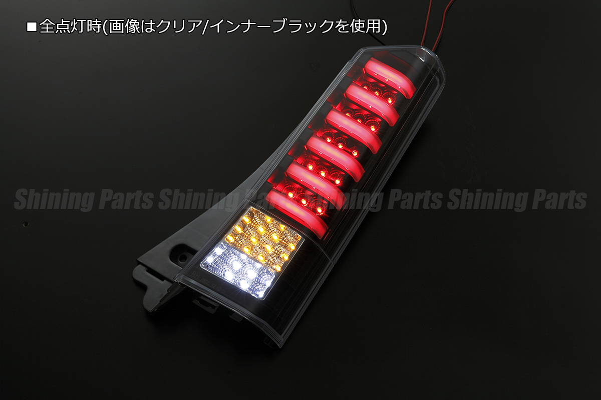 JF1 JF2 | NBOX カスタム N-BOX バルブ シーケンシャル N-BOXカスタム LEDシーケンシャルウインカー LED 在庫一掃 エヌボックス [流れるウインカー] N-BOX専用 流れる