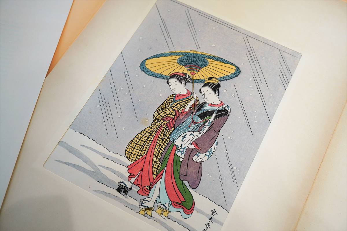 未刊 浮世絵美人名画選 全24枚中23枚 版画 アダチ版画研究所 現状(美人 