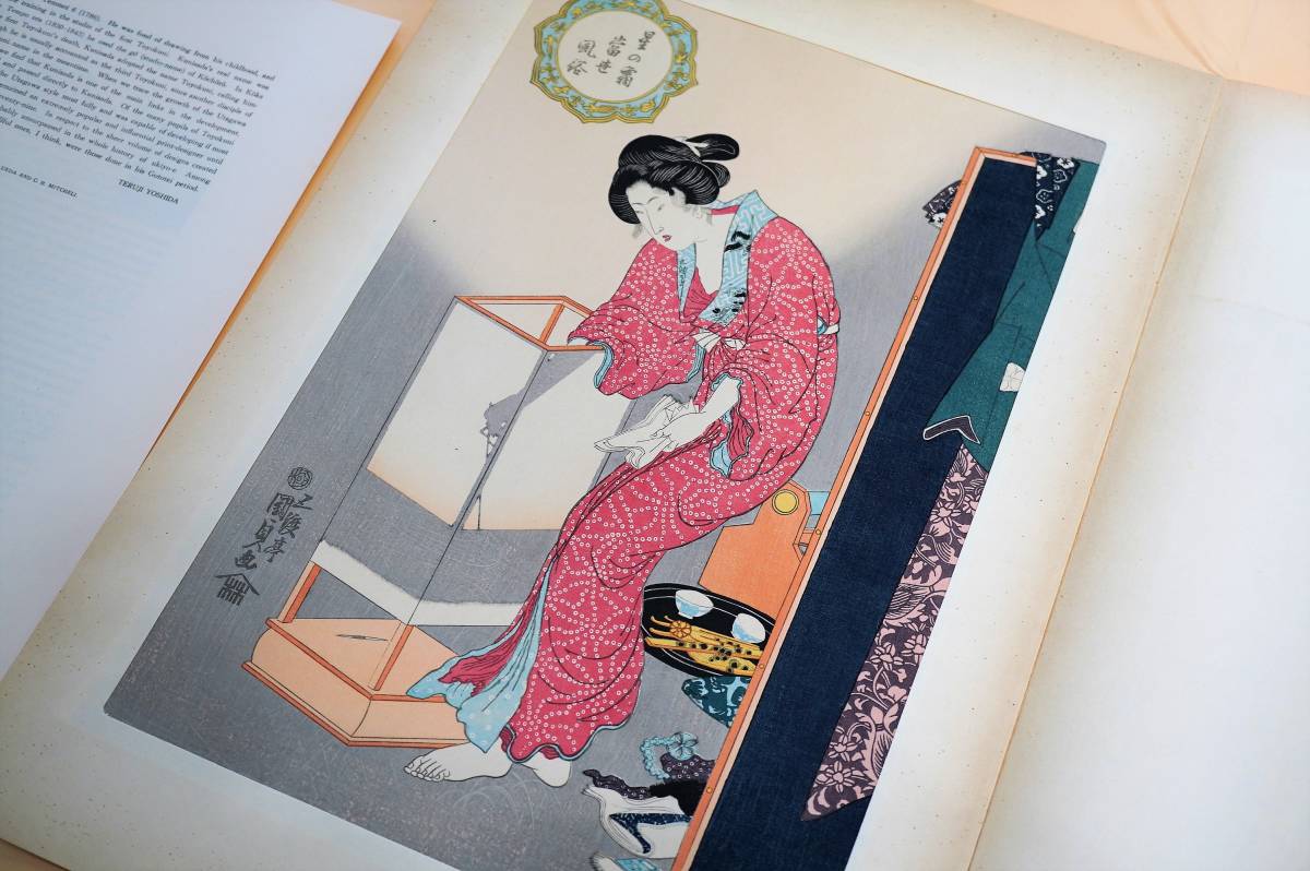 未刊　浮世絵美人名画撰　24図 未刊 浮世絵美人名画撰 24図 未刊 浮世絵美人名画撰 24図 【公式通販】