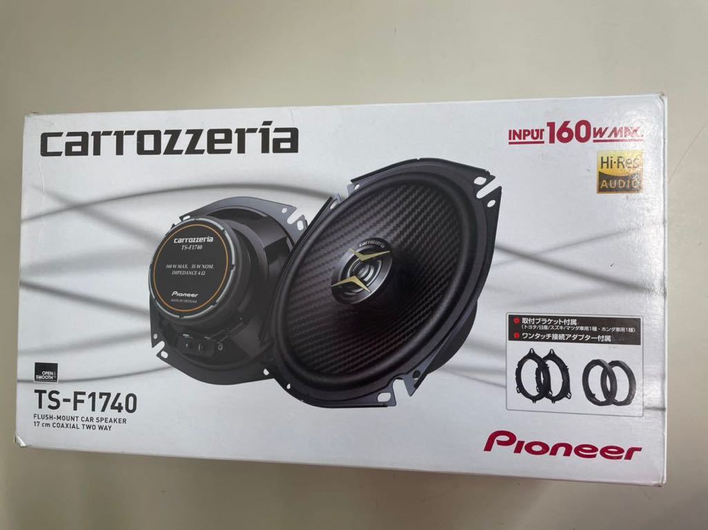 カロッツェリア 17cm スピーカー TS-F1740 TS-F1740S carrozzeria カー