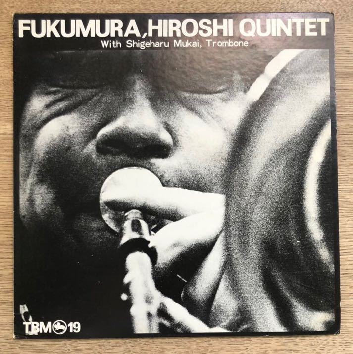 福村博 ⁄ TBM-19 FUKUMURA Hiroshi Quintet LP HIROSHI Flight)福村博