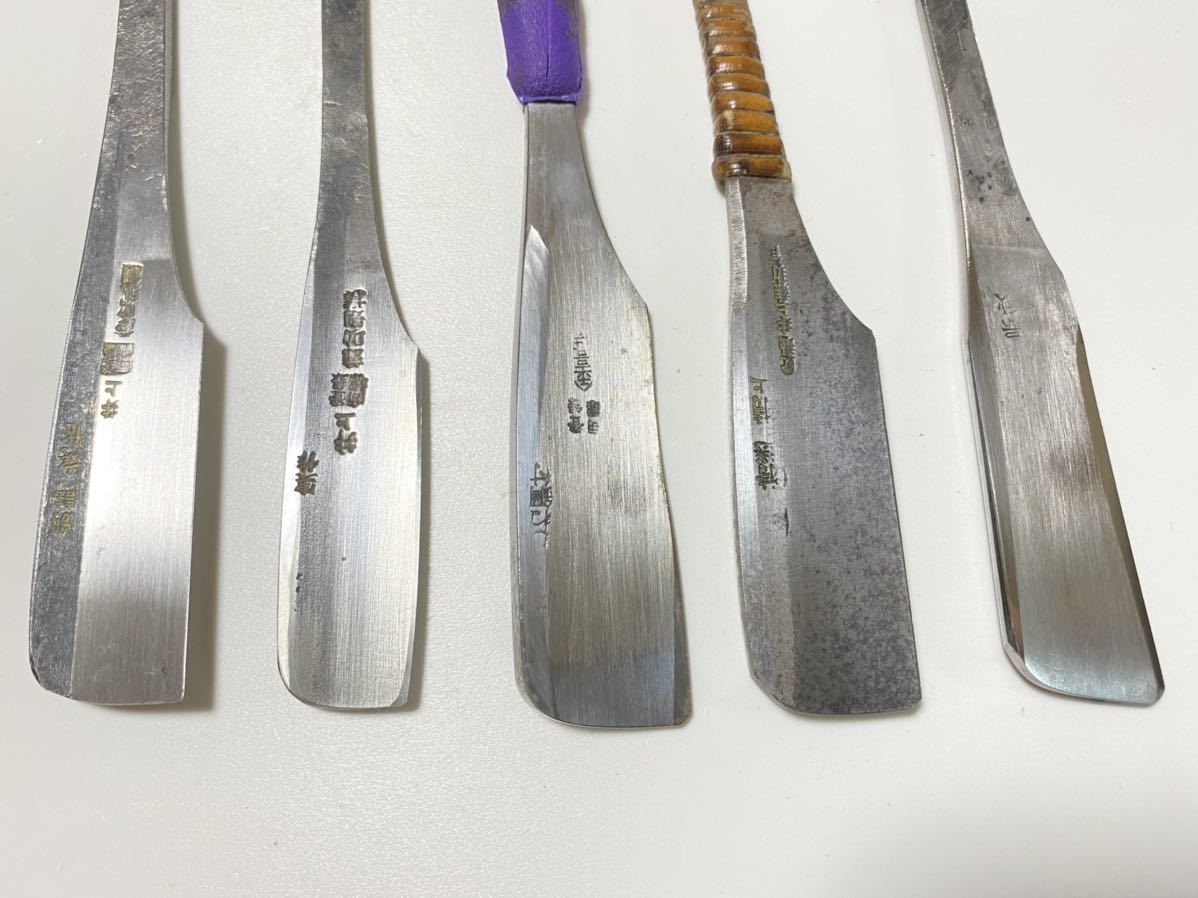 店舗用品 ☆理容 日本剃刀 まとめて 10本セット 玉鋼 井上藤助 他 (8)