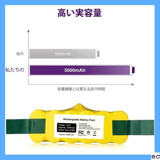 【期間限定】 s6 ルンババッテリー 対応 870 800 790 780 7 760 0 交換用バ ルンバR3 5000mA 4_3