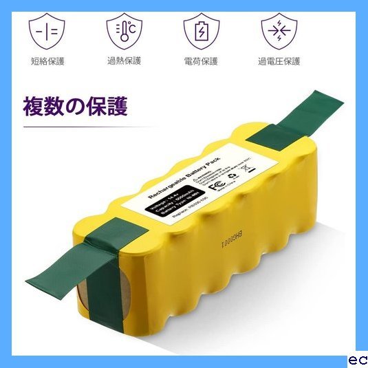 【期間限定】 s6 ルンババッテリー 対応 870 800 790 780 7 760 0 交換用バ ルンバR3 5000mA 4_4