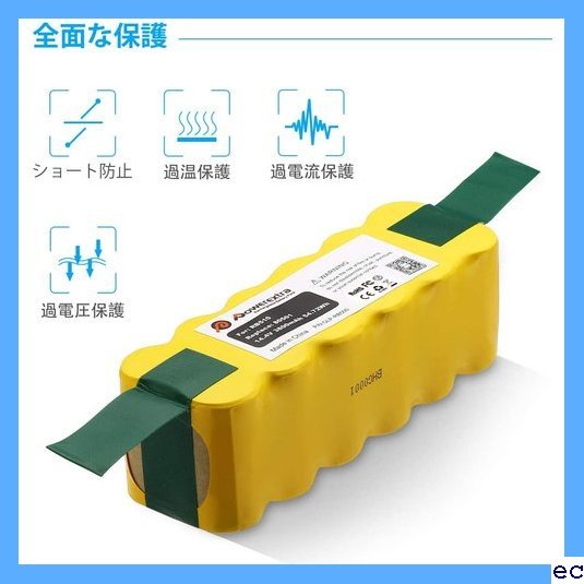 【期間限定】 s6 ルンババッテリー 対応 870 800 790 780 7 760 0 交換用バ ルンバR3 5000mA 4_5