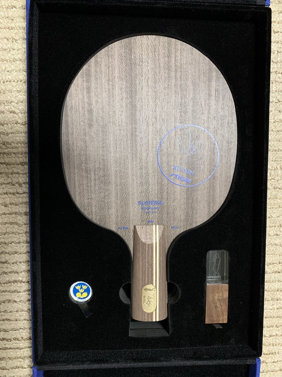 STIGA XU XIN 2021 限定 中国式 新品未使用 許昕 シュシン スティガ