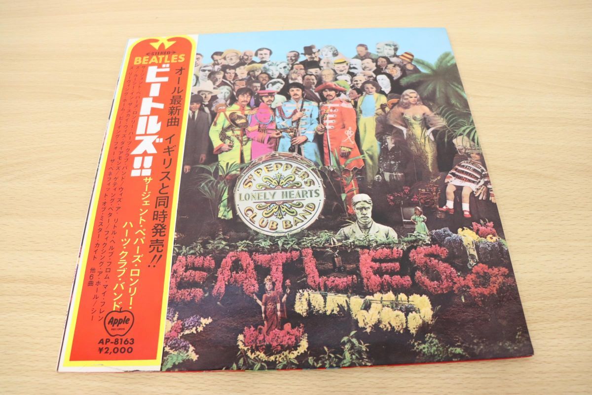 本物保証，送料無料 01 The Beatles/Sgt. Pepper&rsquo;s Lonely Hearts Club Band/ビートルズ/LPレコード/国内盤/赤盤/洋楽/ロック/アナログ盤/AP-8163(SGT. PEPPER'S LONELY HEARTS CLUB BAND)｜売買されたオークション情報、yahooの商品情報 B