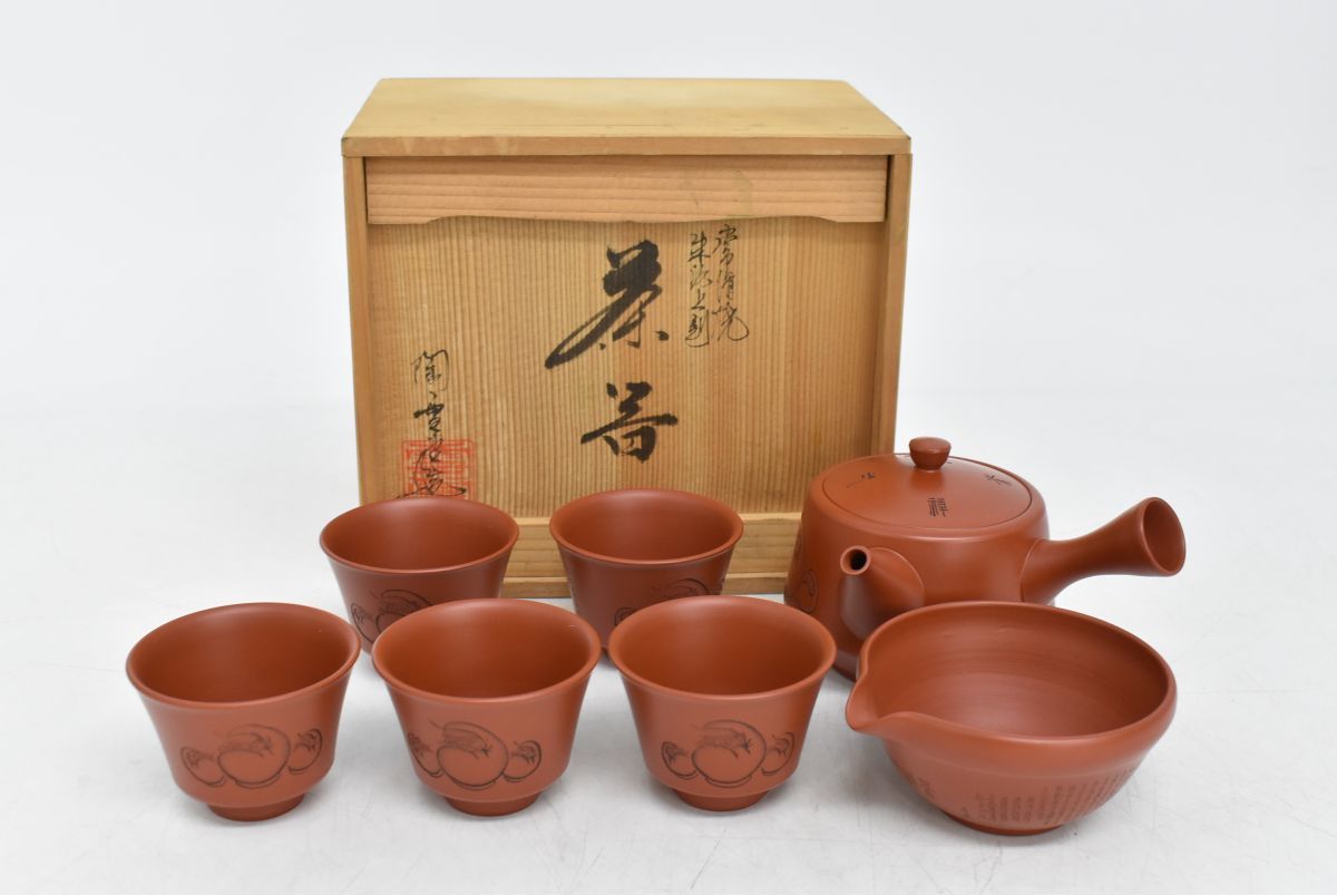 吉川雪堂 常滑焼煎茶器 窯変朱泥平形急須 | 作家 満