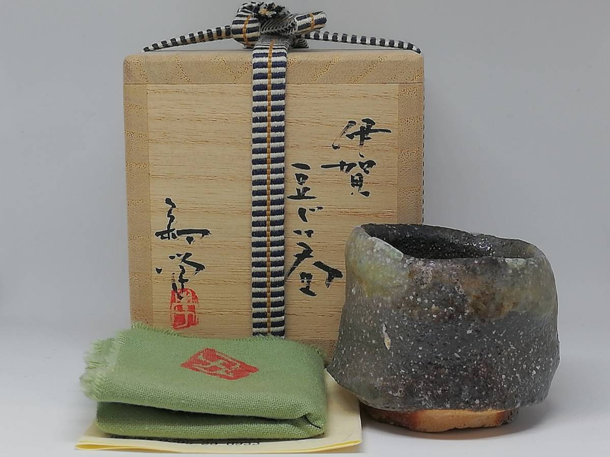 伊賀焼 谷本貴 作 ／ 伊賀 八寸平皿（共箱・共布なし） 伊賀焼 谷本貴 作 ／ 伊賀 八寸平皿（共箱・共布なし）