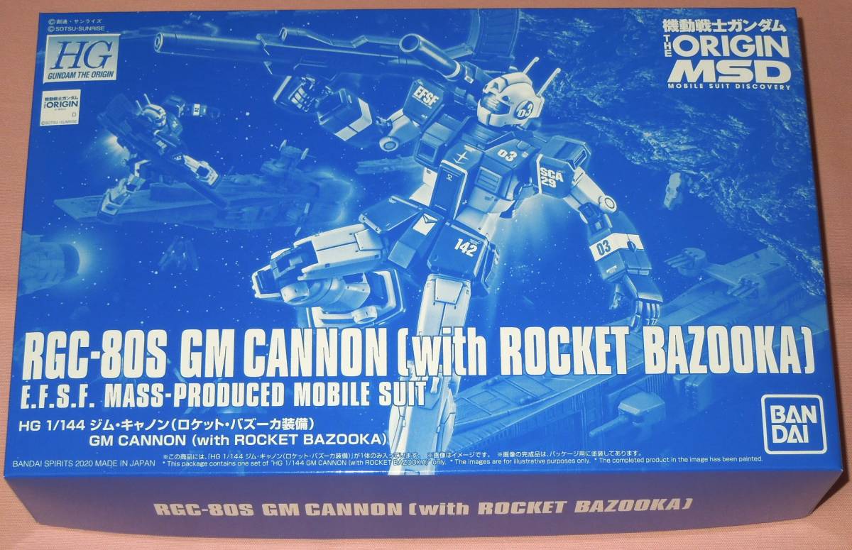最安値，限定セール プレミアムバンダイ限定 HG 1/144 ジム キャノン ロケット バズーガ装備 機動戦士ガンダム ジ オリジン MSD バンダイ(機動戦士ガンダム)｜売買されたオークション情報、yahooの商品情報をアーカ 機動戦士ガンダム