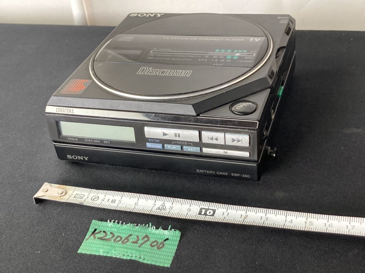 SONY Discman D-55T ソニー ディスクマン 希少 Sony ポータブルCD D-55