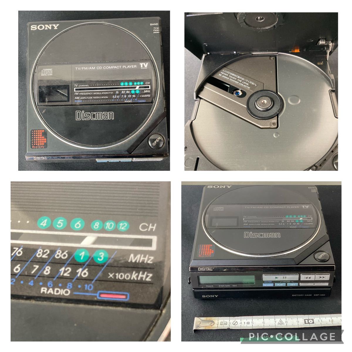SONY Discman D-55T ソニー ディスクマン 希少 Sony ポータブルCD D-55