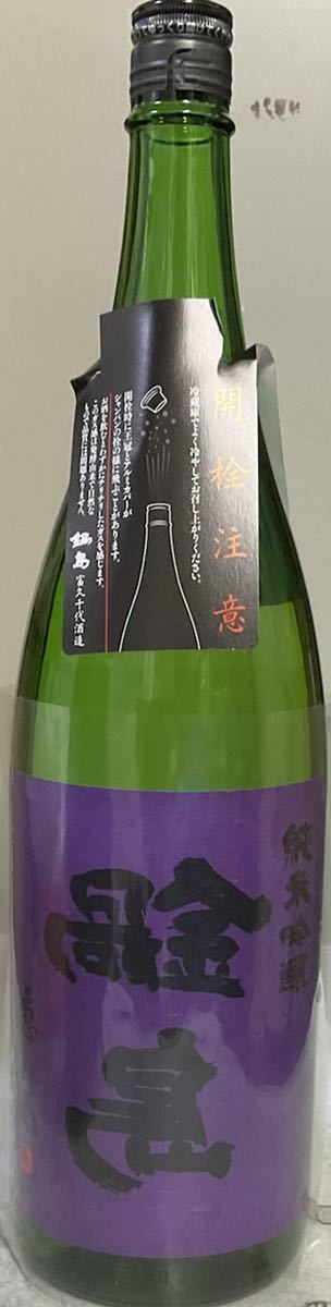 : 隠し酒 鍋島 純米吟醸 1800ml 裏鍋島 日本酒 食品・飲料・お酒 食品 富久千代酒造 720ml （裏鍋島） 生酒 ◇裏鍋島 | 隠し酒の口コミ