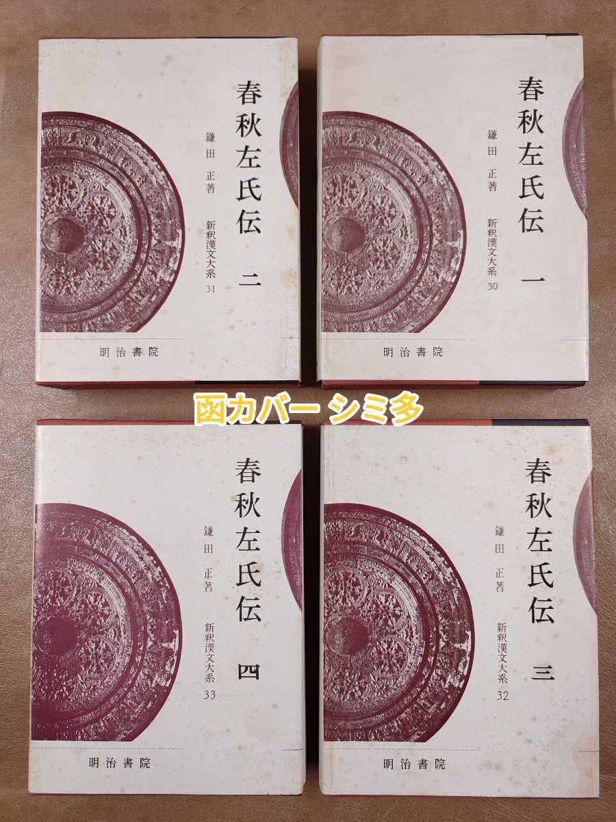 全訳千夜一夜 全13巻揃 R.F.バートン 大宅壮一・大木惇夫訳