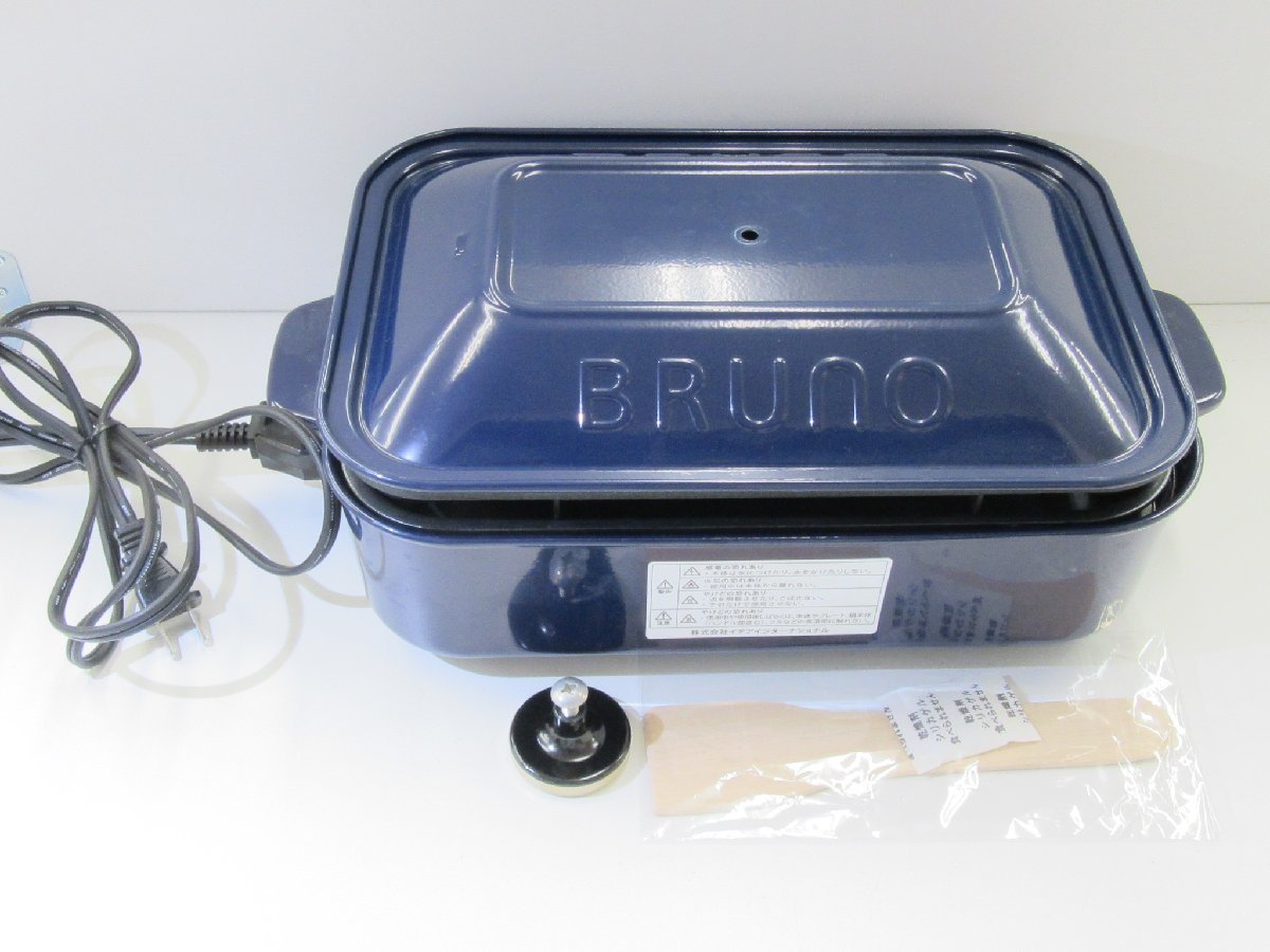 BRUNO ブルーノ コンパクトホットプレート BOE021+コンパクトセラミックコート鍋 BOE021-NABE セット