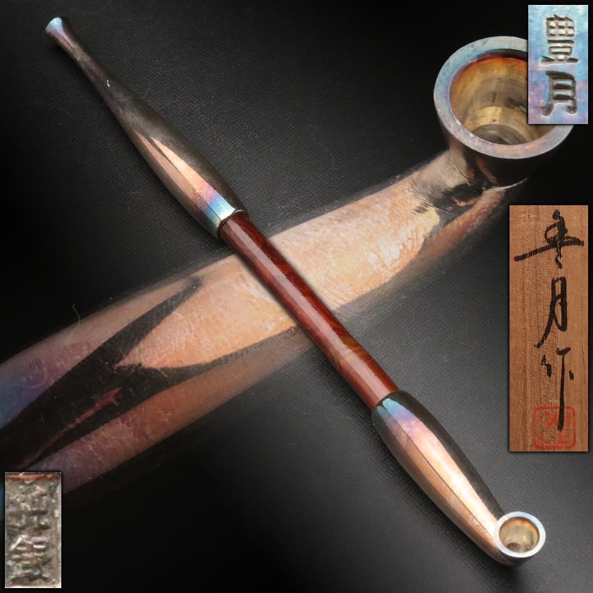 EE076 【長谷川豊月 作】純銀煙管 全長22.5cm 重60g 純銀刻 共箱附 