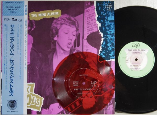 セックス・ピストルズ【ミニ・アルバム】国内帯付LP初回特典盤