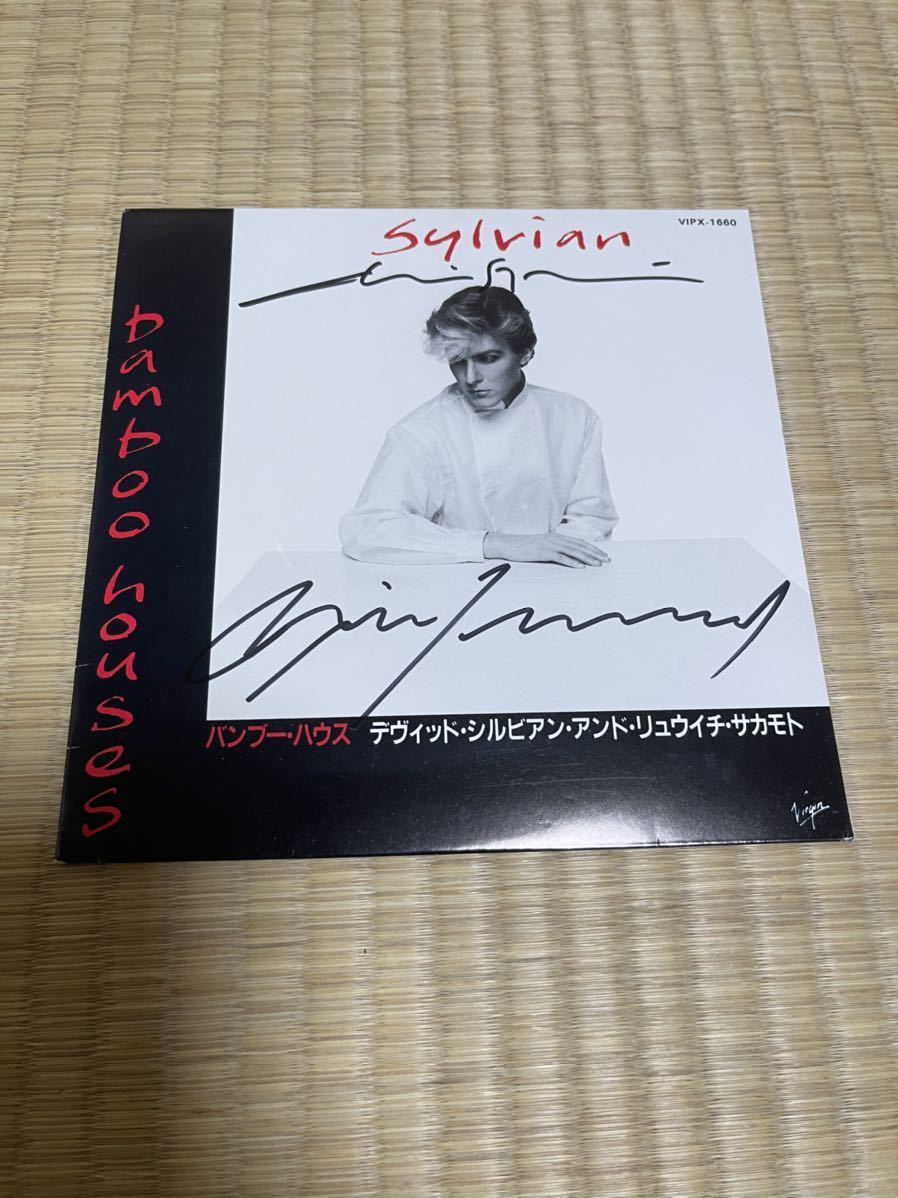【新作入荷，新作入荷，HOT】 David Sylvian & Ryuichi Sakamoto / BAMBOO MUSIC BAMBOO HOUSES デヴィッド シルビアン & 坂本龍一サイン入り日本盤7inch(David Sylvian)｜売買されたオークション情報、yahooの商品情報をアーカイブ公開 - オ D