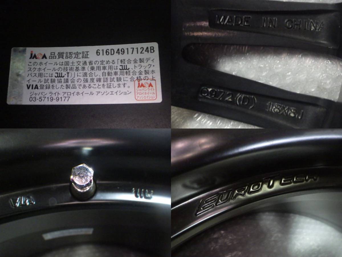 ☆EUROTECH GAYA5☆18インチ 4本 235/45R18 アルミ PCD 112 5H 66mm 18 
