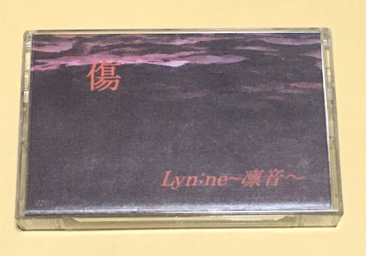 セール，安い Lyn;ne 凛音 配布 デモテープ 傷 V系 新潟バンド 龍頭 シロップ ウサギ(インディーズ)｜売買されたオークション情報、yahooの商品情報をアーカイブ公開 - オークファン インディーズ