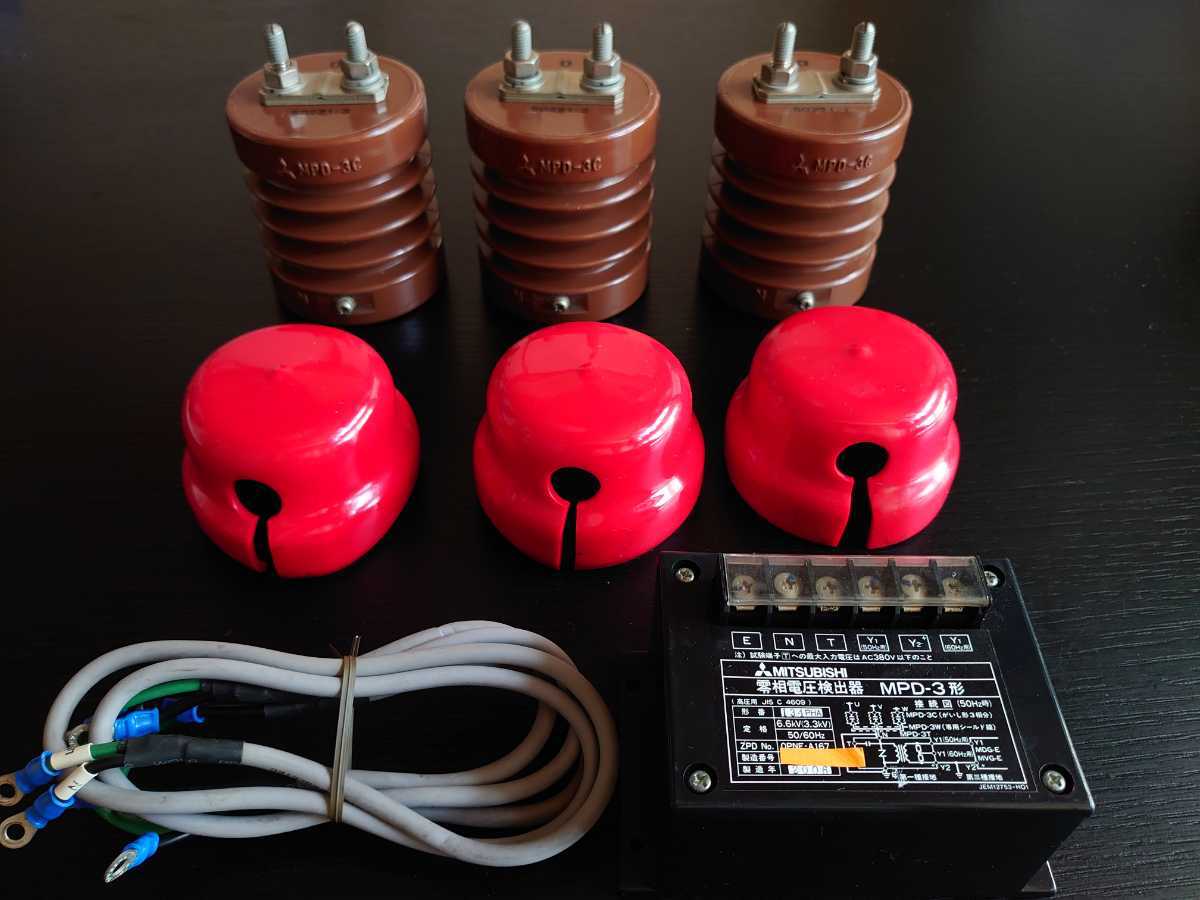 ○ 三菱電機 MPD－3形零相電圧検出器（ZVT検出方式）中古動作