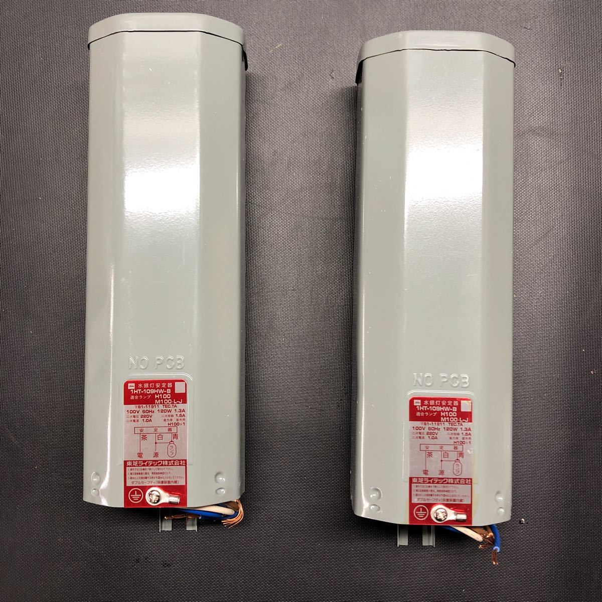 AI719 未使用保管品 東芝水銀灯安定器 60Hz 1HT-109HW-B 2個 NO PCB