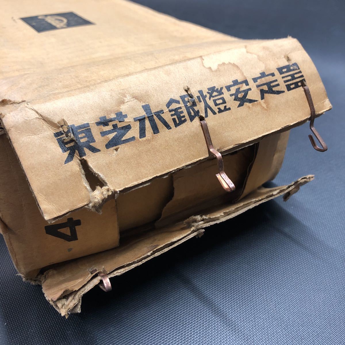 AI719 未使用保管品 東芝水銀灯安定器 60Hz 1HT-109HW-B 2個 NO PCB