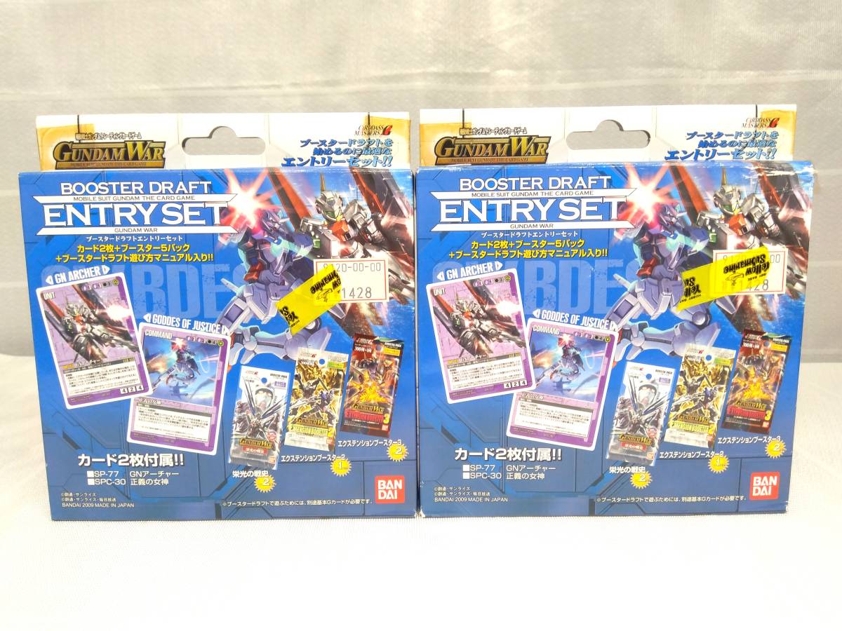 未開封 ガンダムウォー ブースタードラフトエントリーセット 2BOX