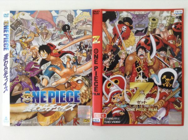 ワンピース 麦わらチェイスの値段と価格推移は 76件の売買情報を集計したワンピース 麦わらチェイスの価格や価値の推移データを公開